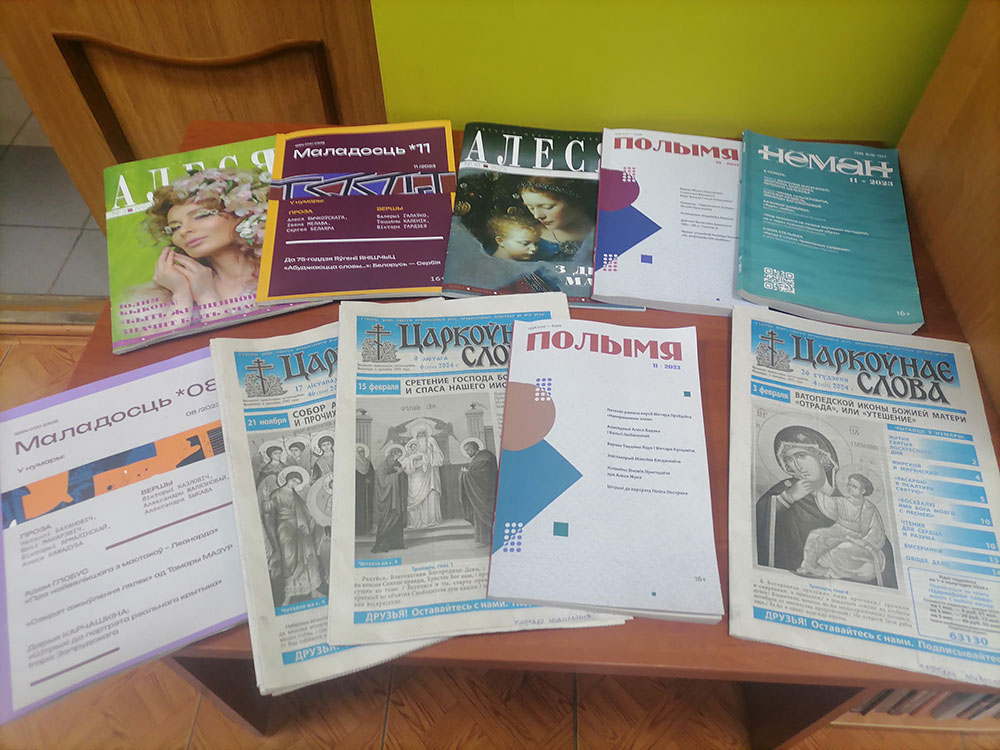 znaŭcy bielaruskaj movy5