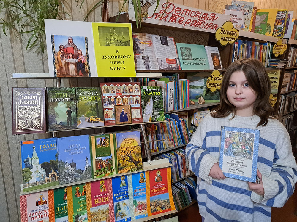 Svet dobra iz pod oblozhki2