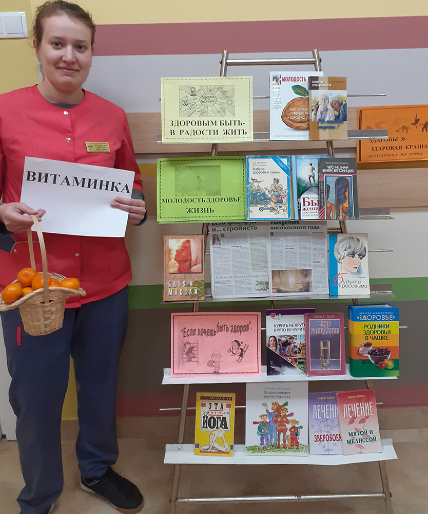 Puteshestviye po gorodu Zdoroveysku2