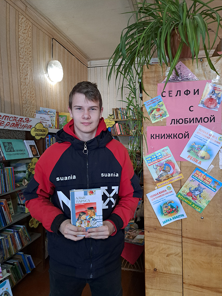 selfi s knigoy3