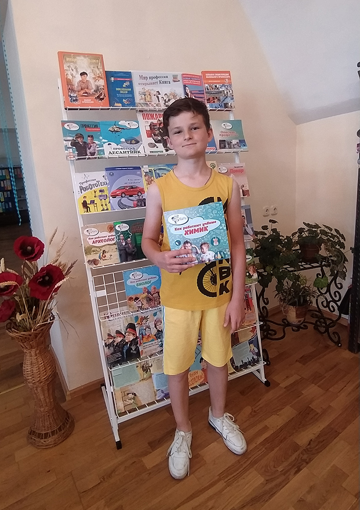 Mir professiy otkryvayet kniga1