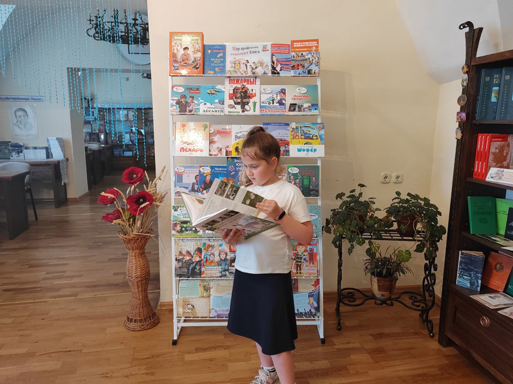 Mir professiy otkryvayet kniga2