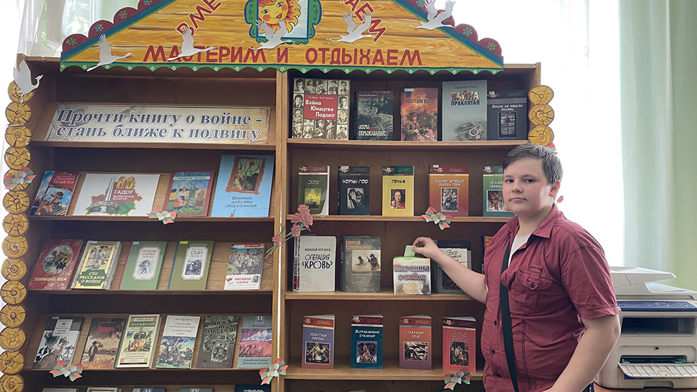 Prochti knigu o voyne stan blizhe k Podvigu5