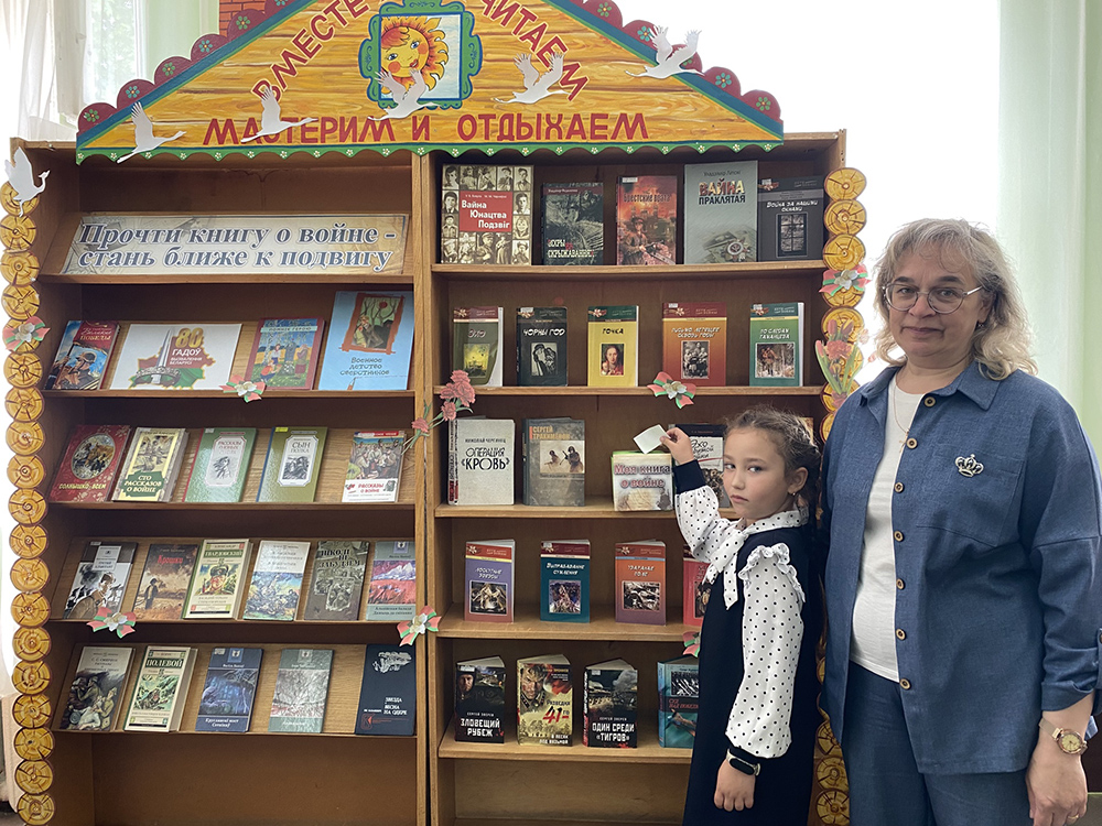 Prochti knigu o voyne stan blizhe k Podvigu7