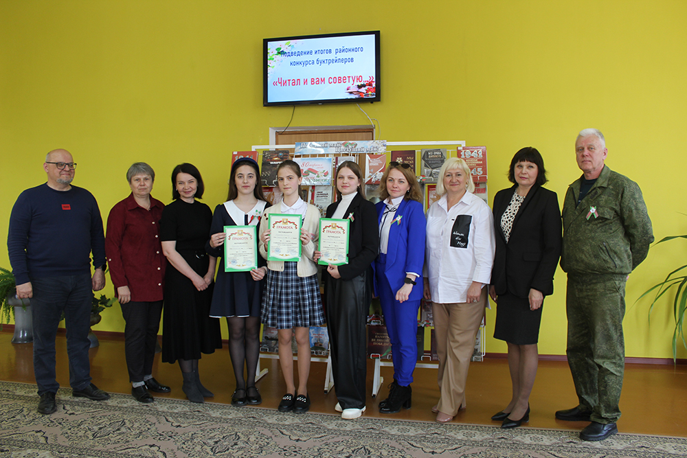 konkurs buktreylerov12