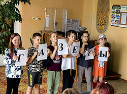 chtoby deti bolshe znali