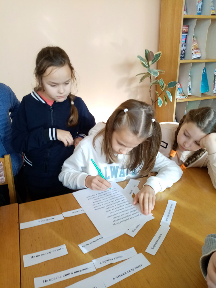 Moye literaturnoye otkrytiye1