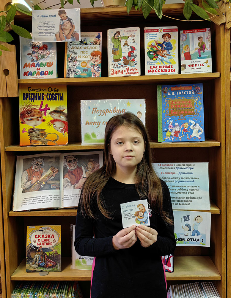 pozdravim papu ot dushi1