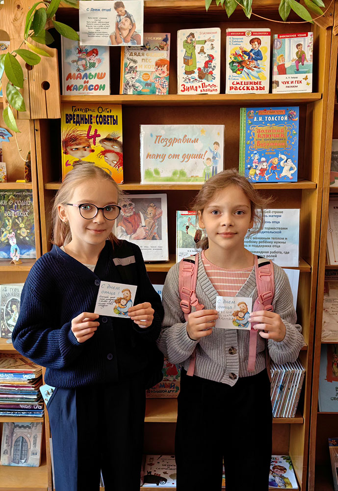 pozdravim papu ot dushi3