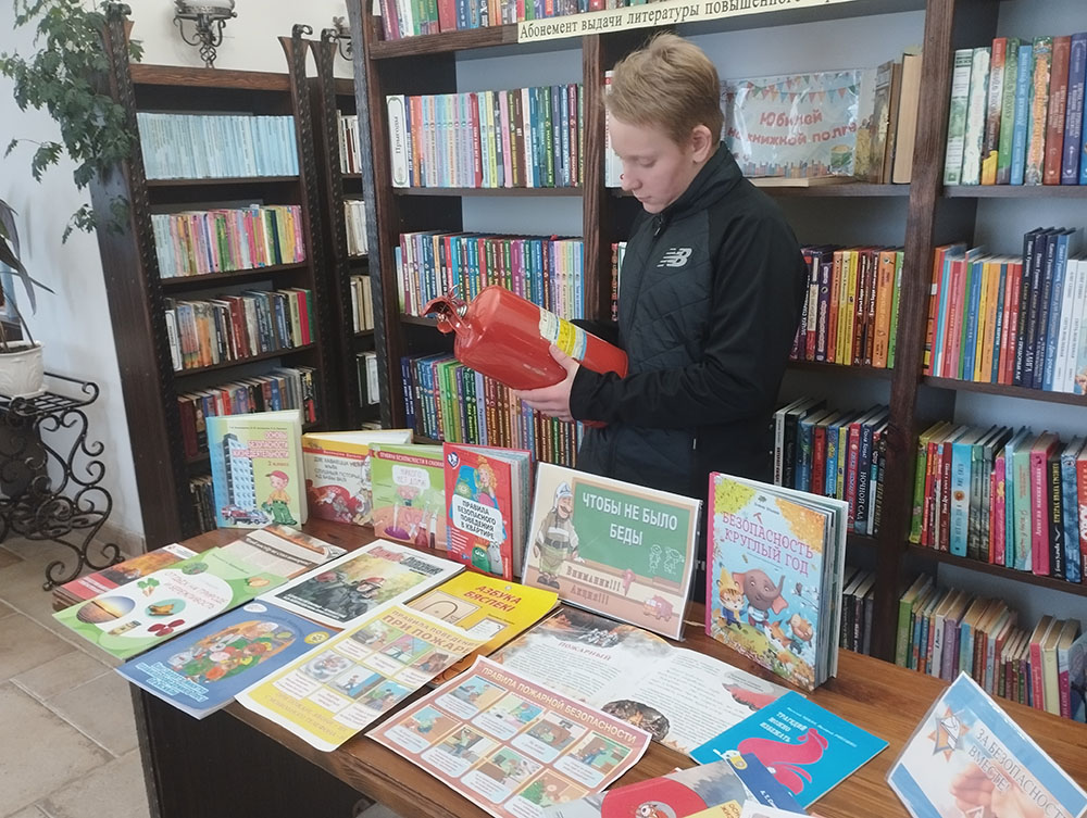 za bezopasnost vmeste4