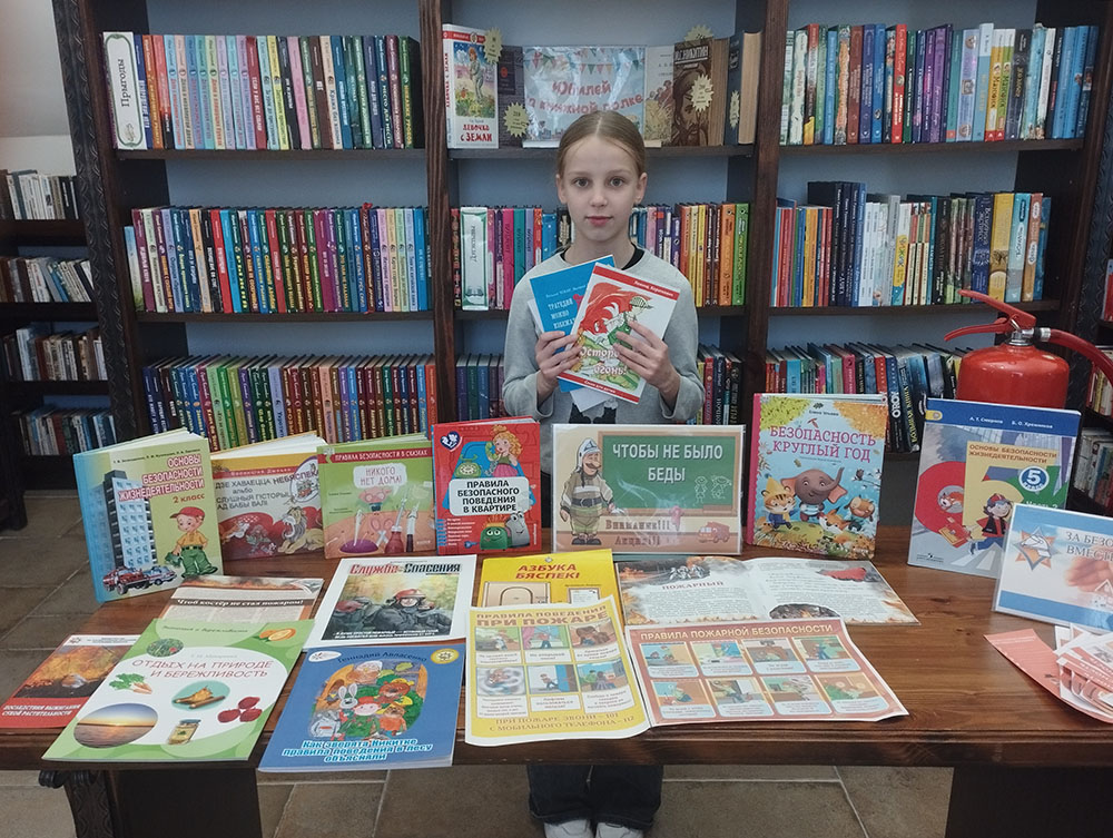 za bezopasnost vmeste5