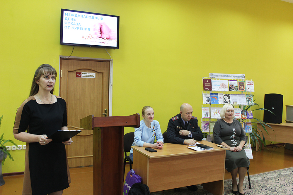 den otkaza ot kureniya tsentralnaya1