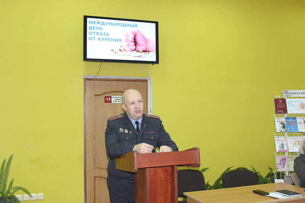 den otkaza ot kureniya tsentralnaya4