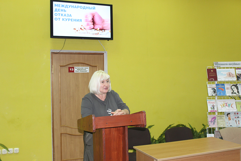 den otkaza ot kureniya tsentralnaya5