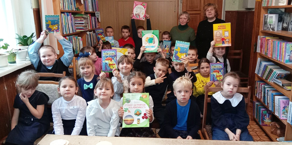 energosberezheniyu da2