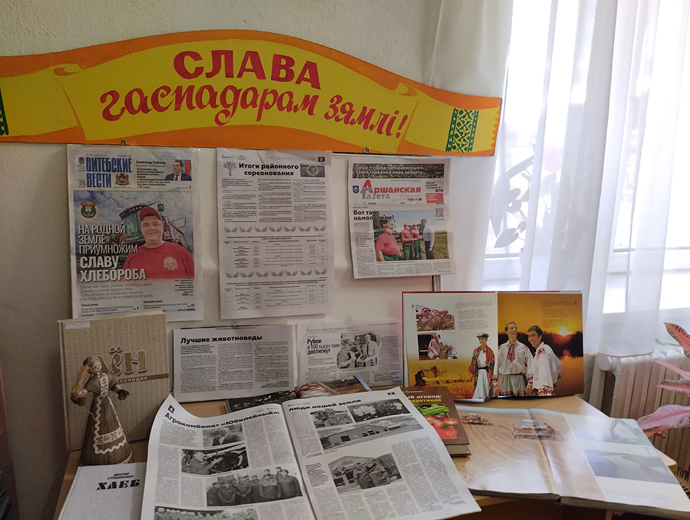 khvala i chest khozyayevam zemli4