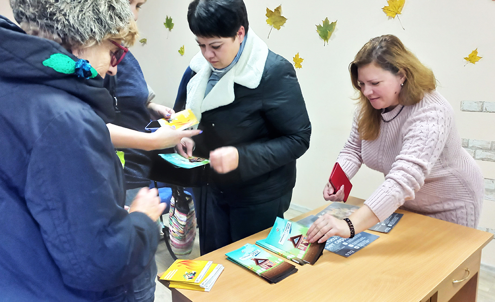 preduprezhdeniye chrezvychaynykh situatsiy4