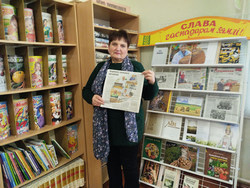 slava haspadaram ziamli