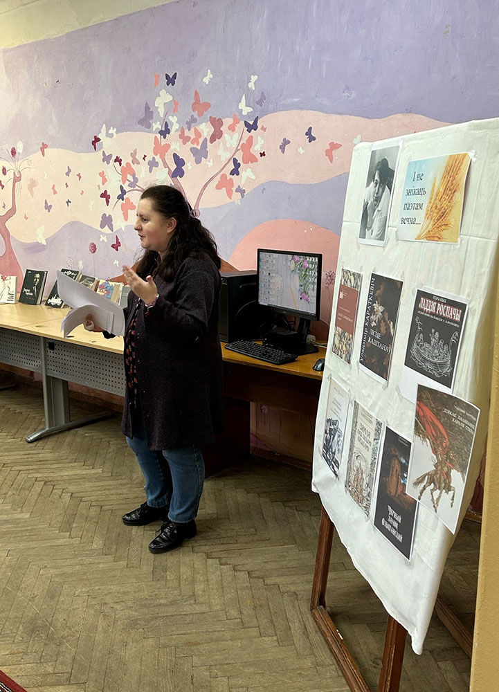 i nie znikać paetam viečna1