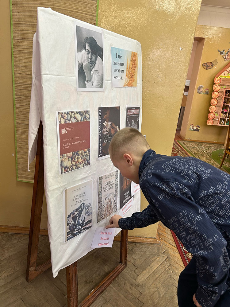 i nie znikać paetam viečna2