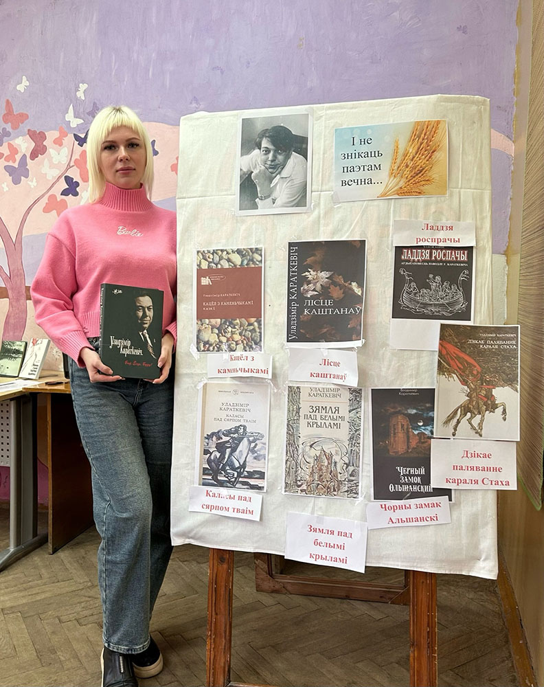 i nie znikać paetam viečna5