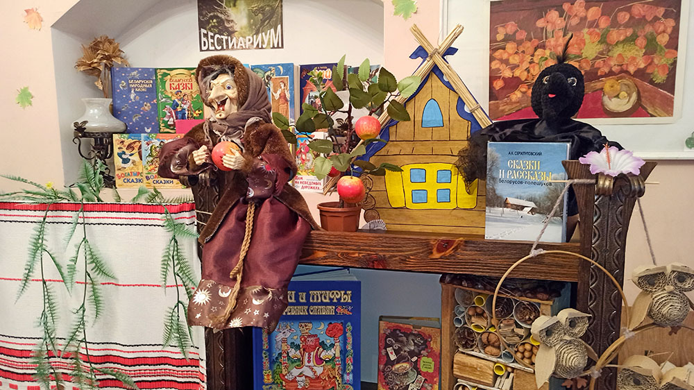 mifologicheskiy bestiariy1