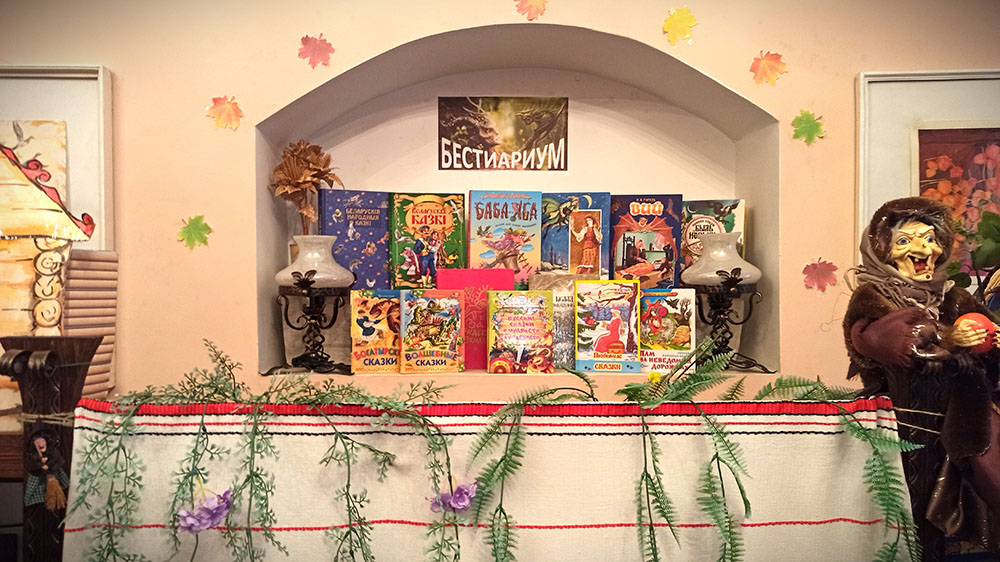 mifologicheskiy bestiariy6