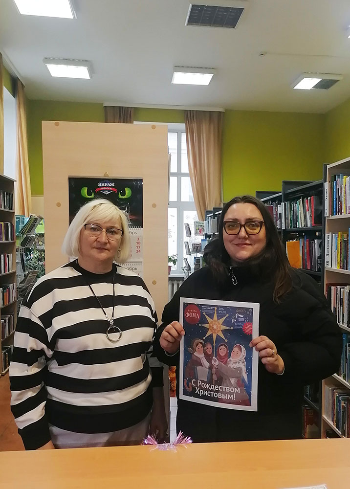 s rozhdestvom khristovym1