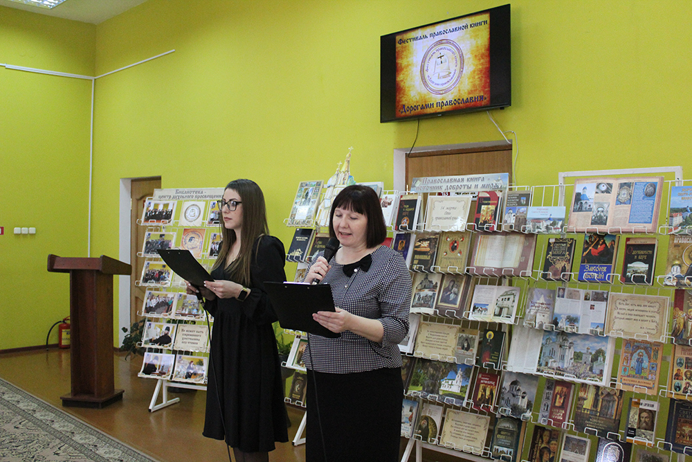 festival pravoslaviye2
