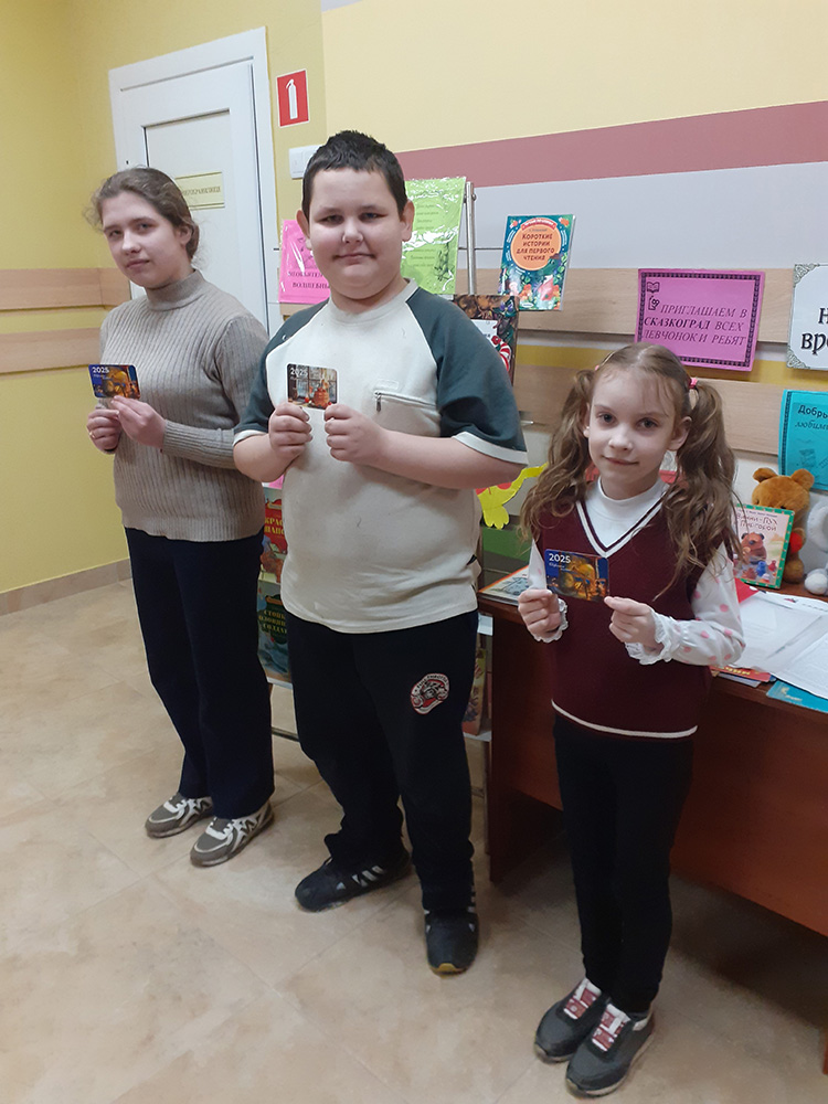 mir volshebnykh knig2