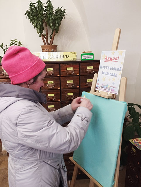 poeticheskiy zvezdopad2