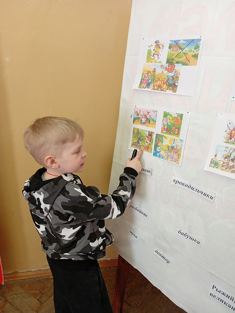 puteshestviye po skazkam2