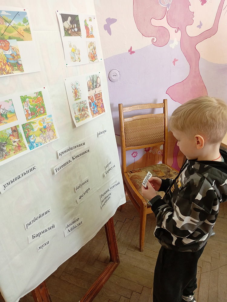 puteshestviye po skazkam7