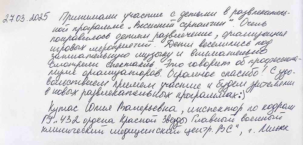 tsarevna nesmeyana33