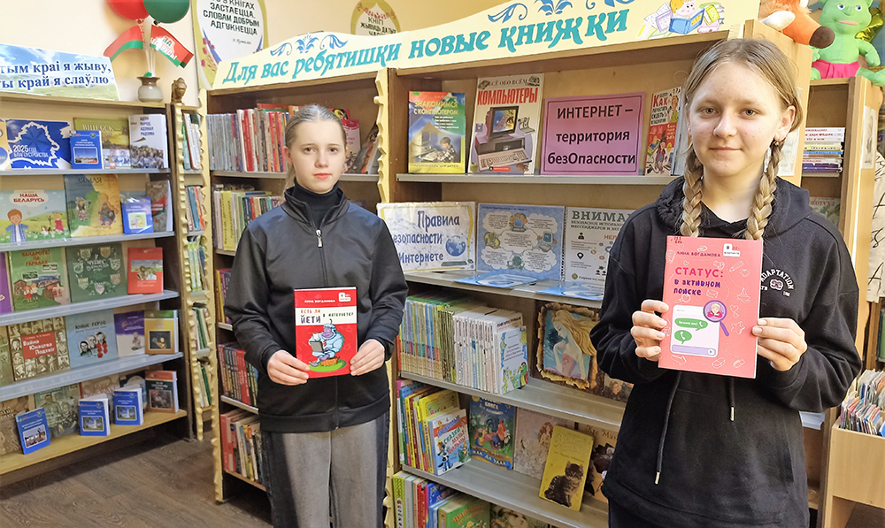 Internet ne tolko drug3