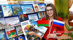 bibl an vorob bel ros20251