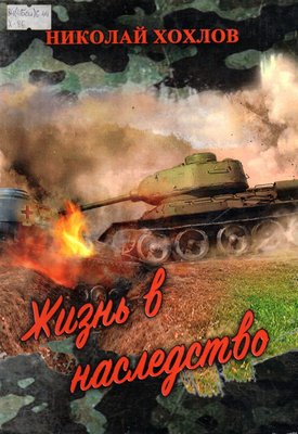 img20250215 15271624