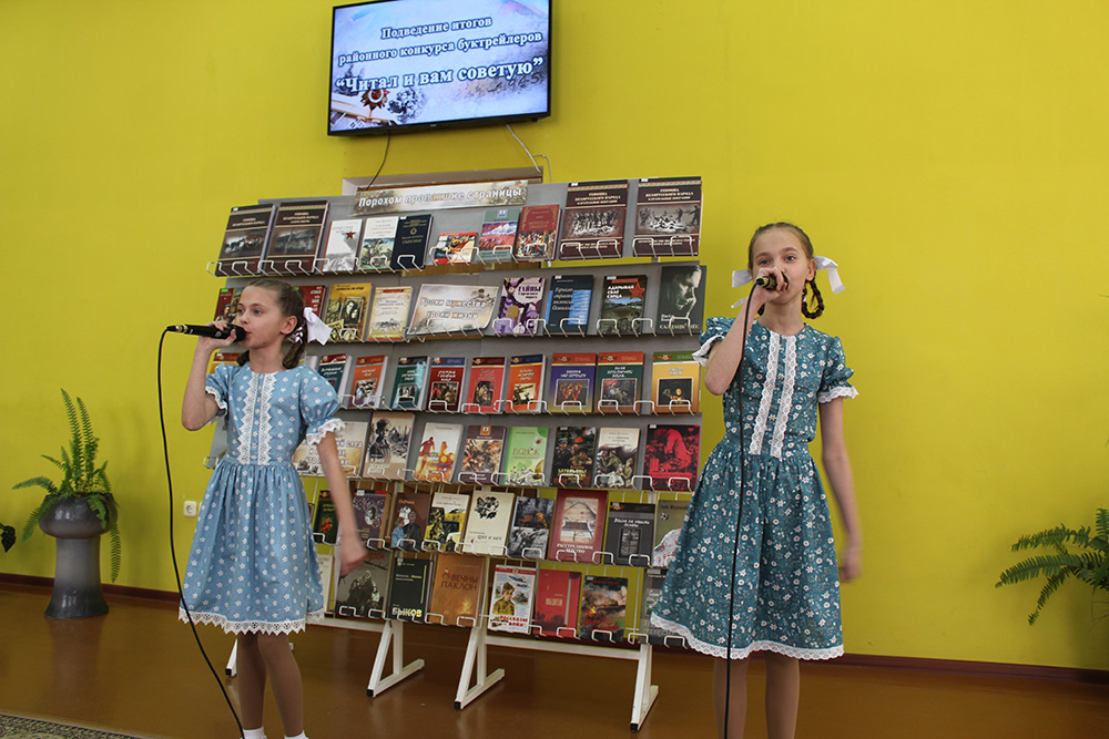 konkurs buktreylerov15