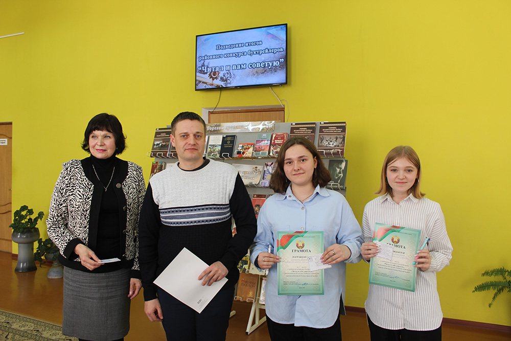 konkurs buktreylerov16