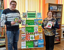 slagayemyye zdorovya