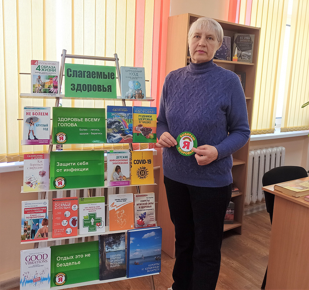 slagayemyye zdorovya5