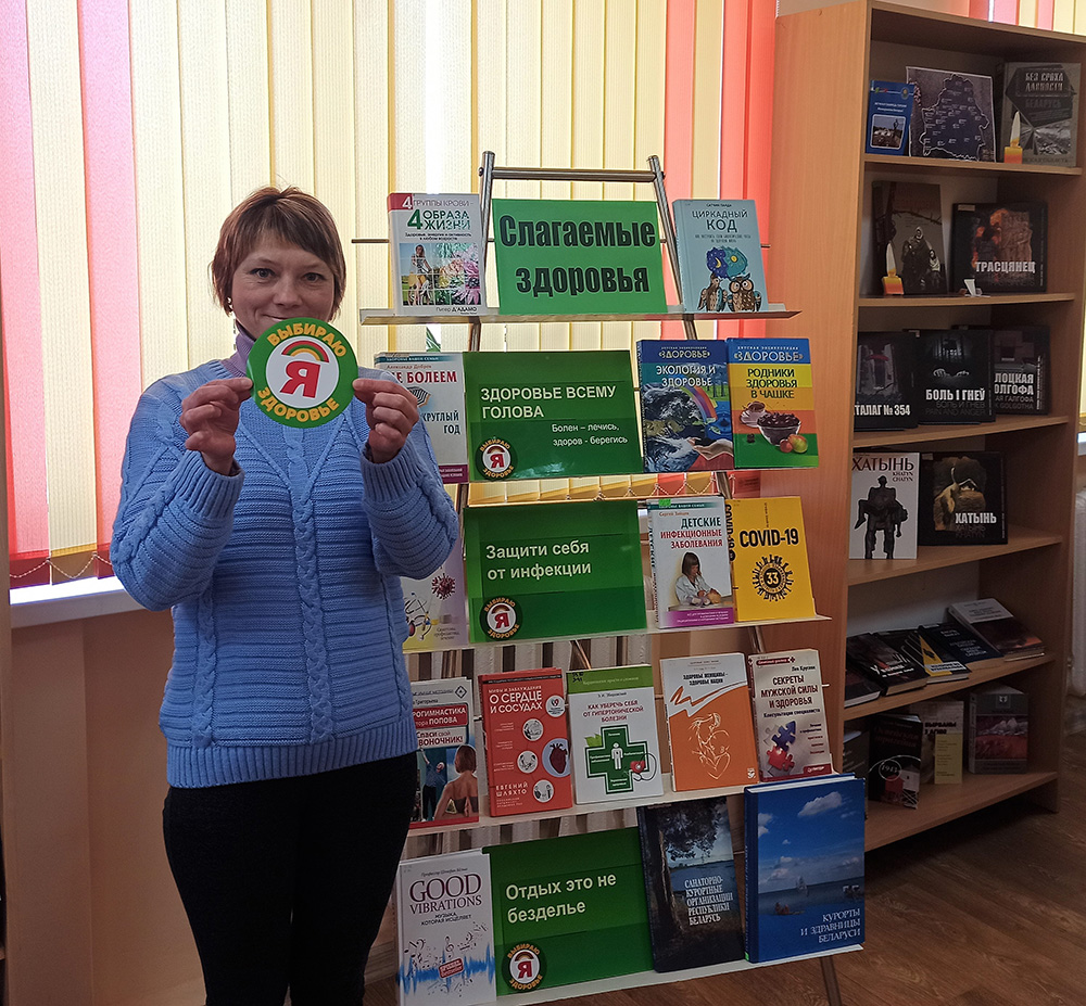 slagayemyye zdorovya6