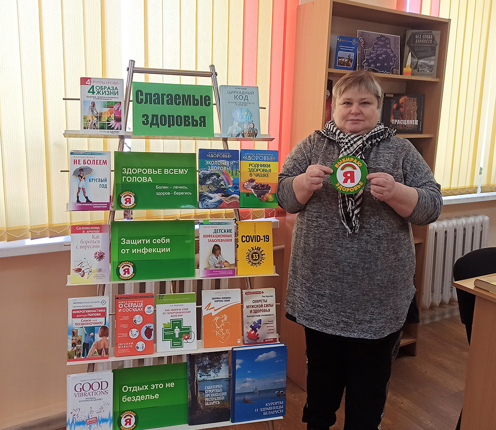 slagayemyye zdorovya7