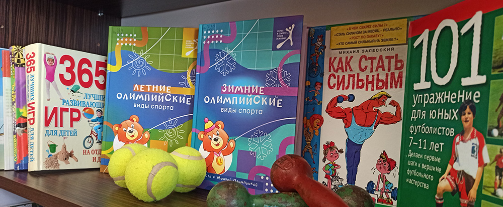 v poiskakh strany zdorovya5