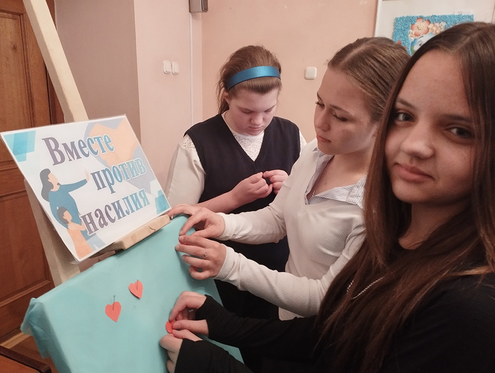 vmeste protiv nasiliya3