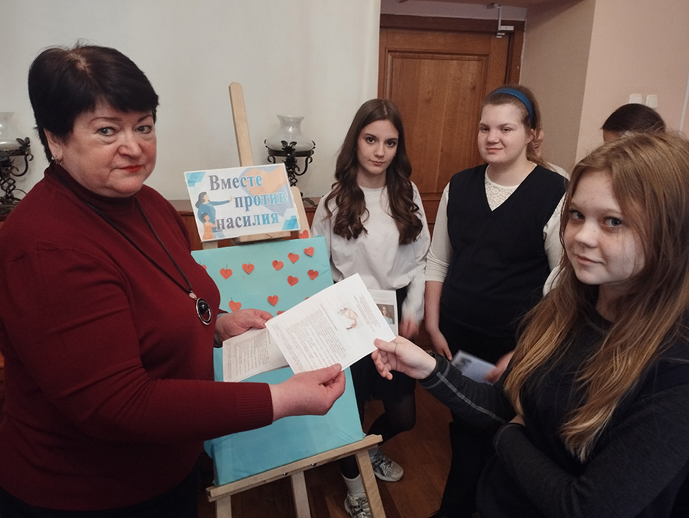 vmeste protiv nasiliya4