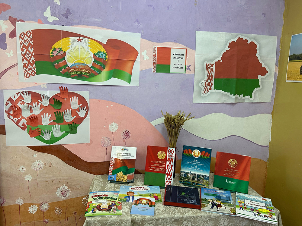 Simvoly pomnit i znat obyazany13