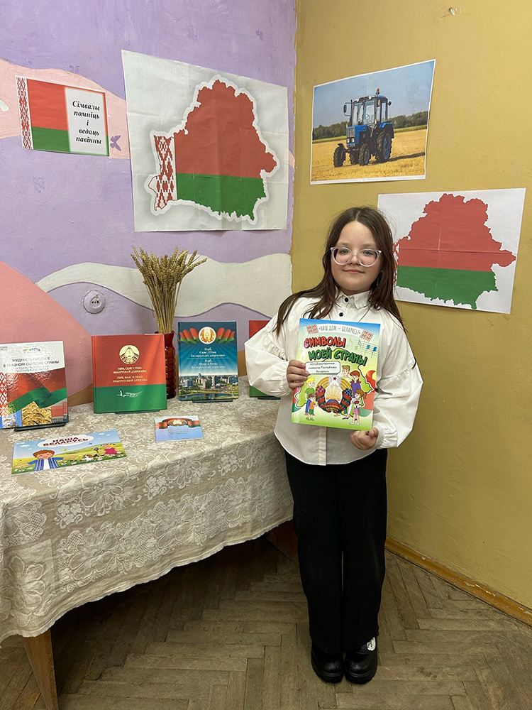 Simvoly pomnit i znat obyazany9