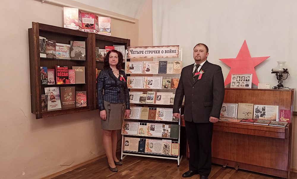 chetyre strochki o voyne4