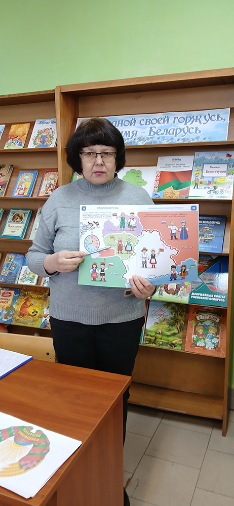 moj sciah moj hierb maja kraina1